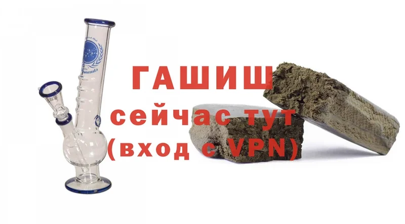 ОМГ ОМГ ссылка  Харовск  ГАШ hashish 