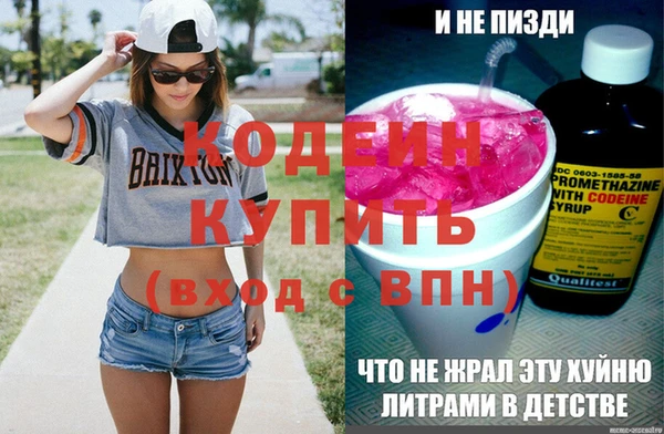 кокаин Бородино