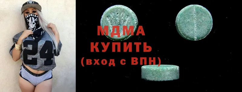 MDMA Molly  Харовск 